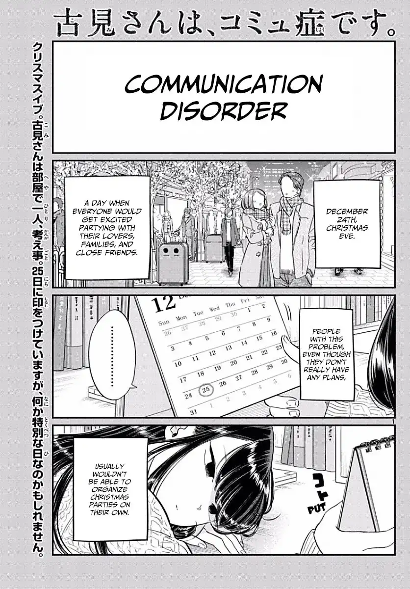 Komi-san wa Komyushou Desu Chapter 86 1